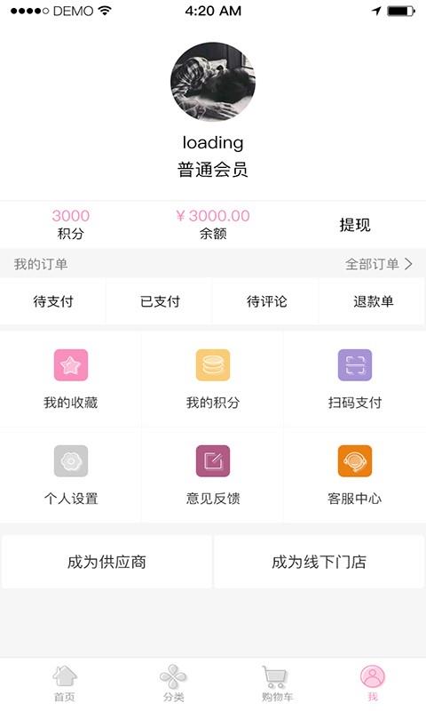 天隽海商城