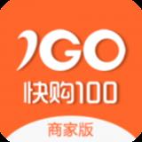 快购100商家版