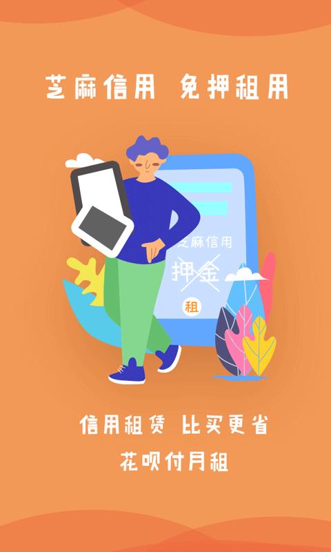 淘圆商城