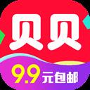 贝贝购物