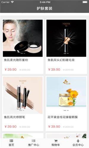 美集绘