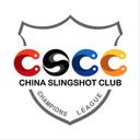 CSCC弹弓截图