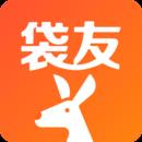 袋友