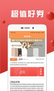 代客联盟