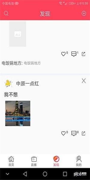 优观