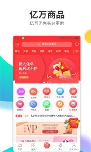 喵享生活截图