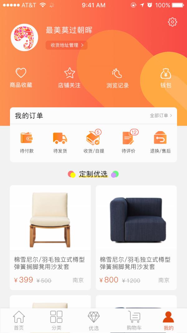 质汇明星
