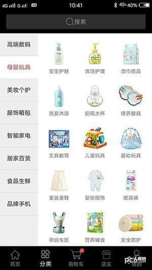 陌狐优品截图