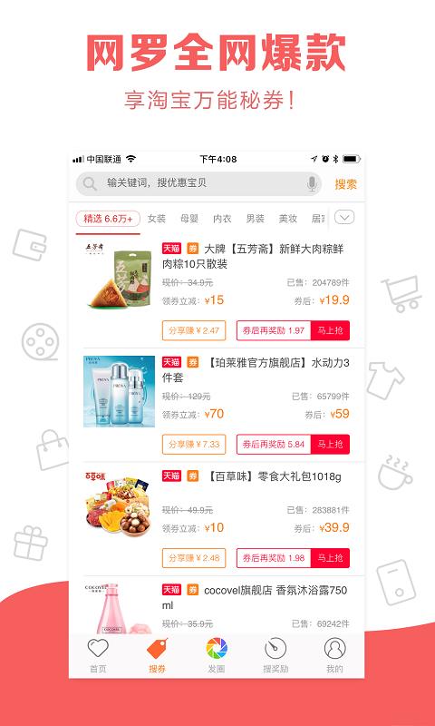 喜欢吧