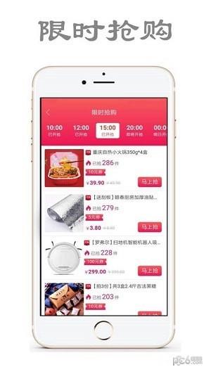 易购管家