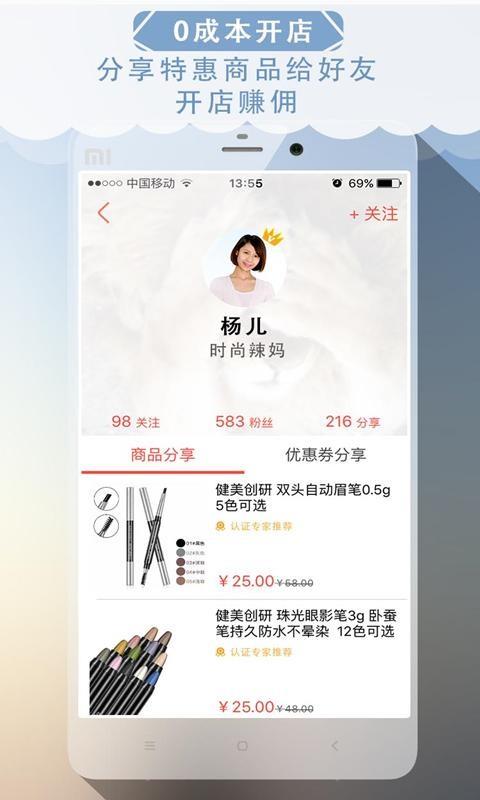 魔笛折上折