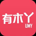 有木丫