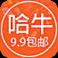 哈牛分享