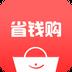 省钱购