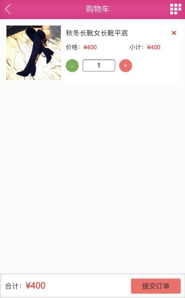全球易购