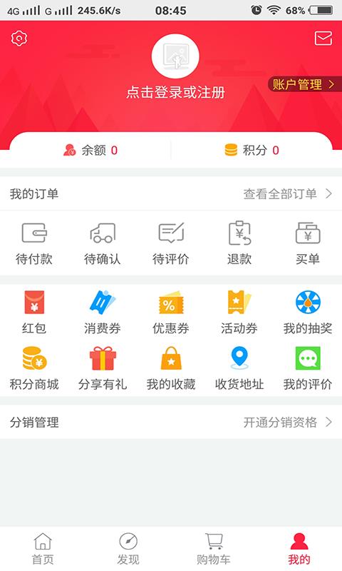 中国镇雄商城截图