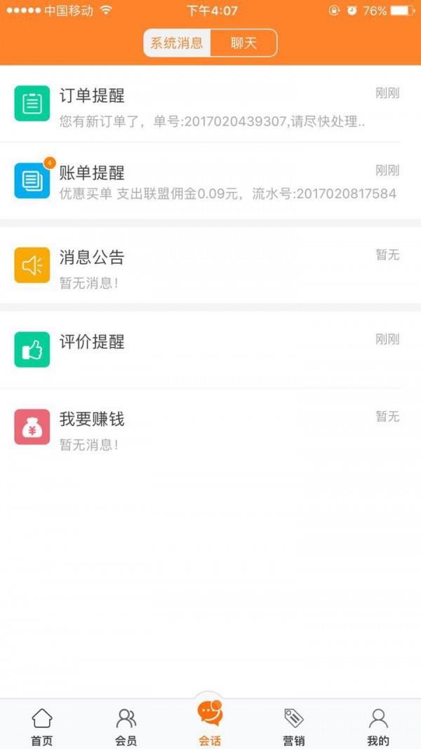 店猫