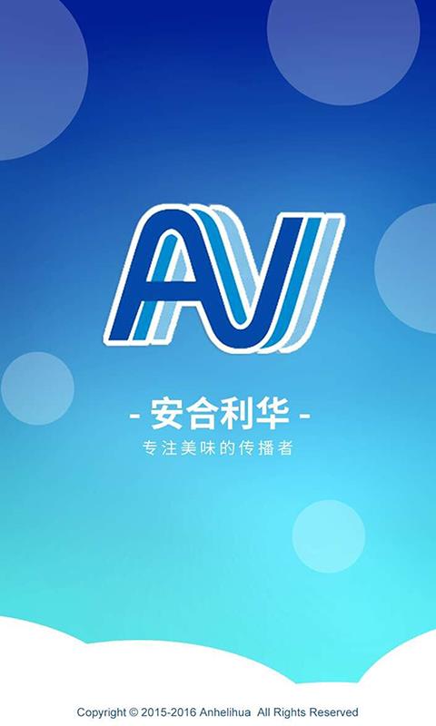 国之良品