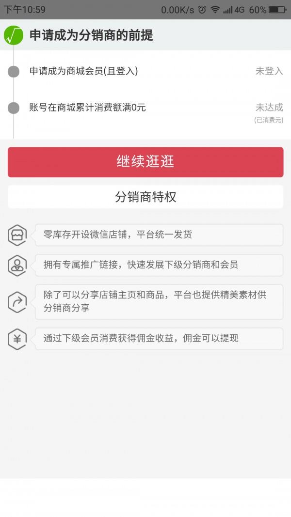 缅格拉翡翠截图
