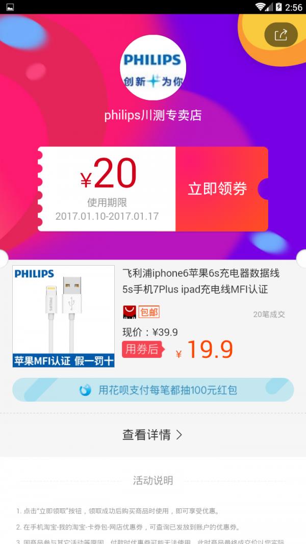 哈牛分享