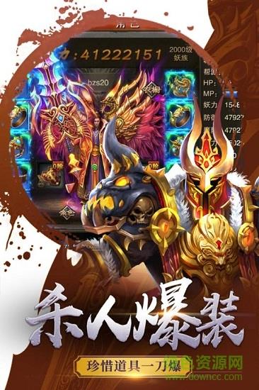 天域战记九游版截图