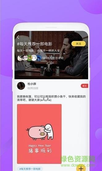 紫色版泰剧迷