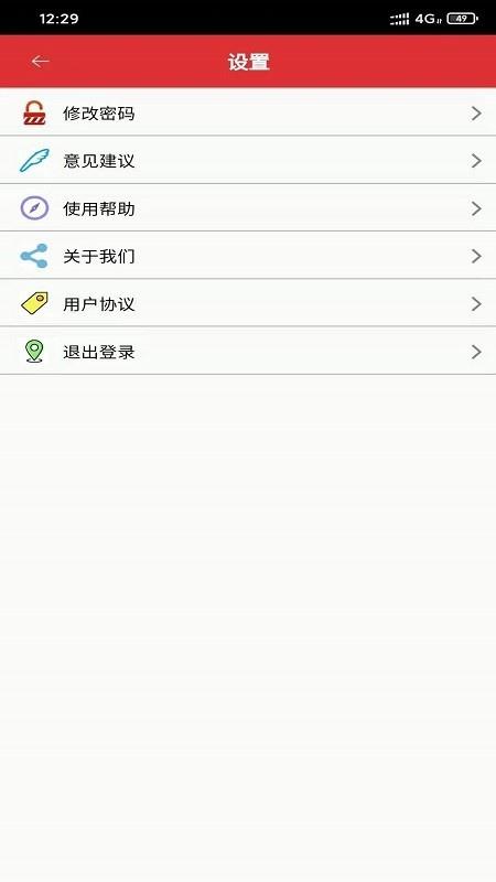 南宁局众学网