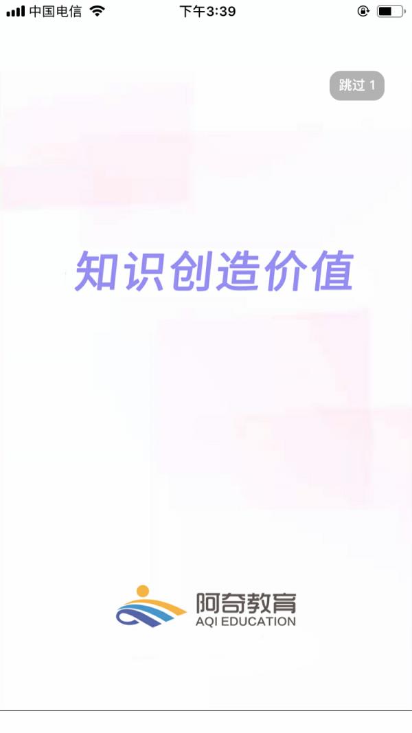 主管护师外科护理截图