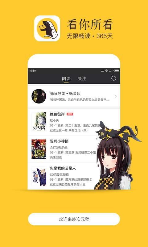 落秋中文网截图