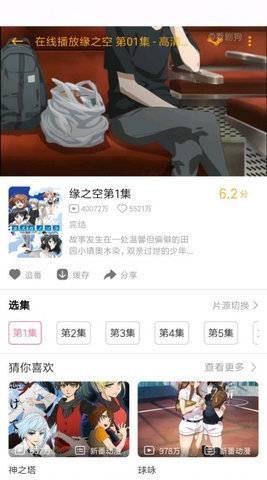 PiliPili漫画截图