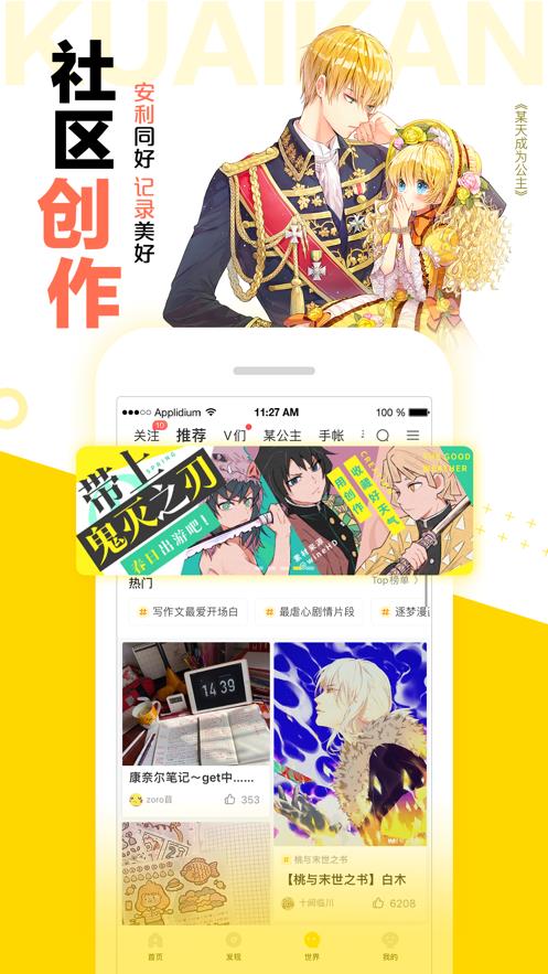 进击的巨人4樱花动漫截图