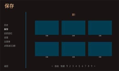 原神可莉的恶作剧截图