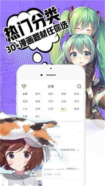 84韩漫漫画