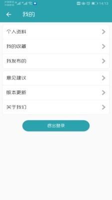 搜谱截图