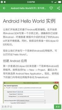 动手课堂