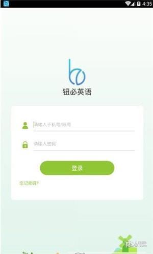 钮必英语