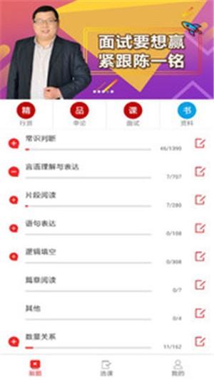 课多多