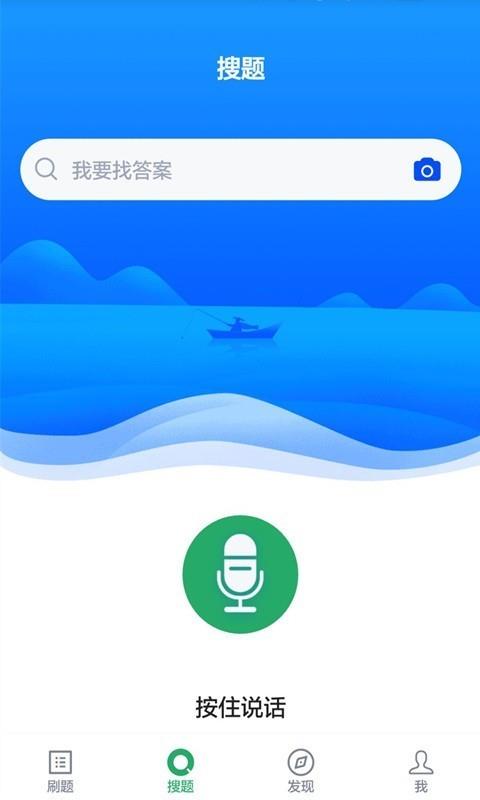 执业兽医截图