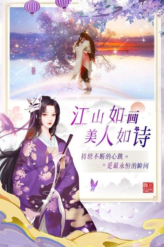 上古修仙