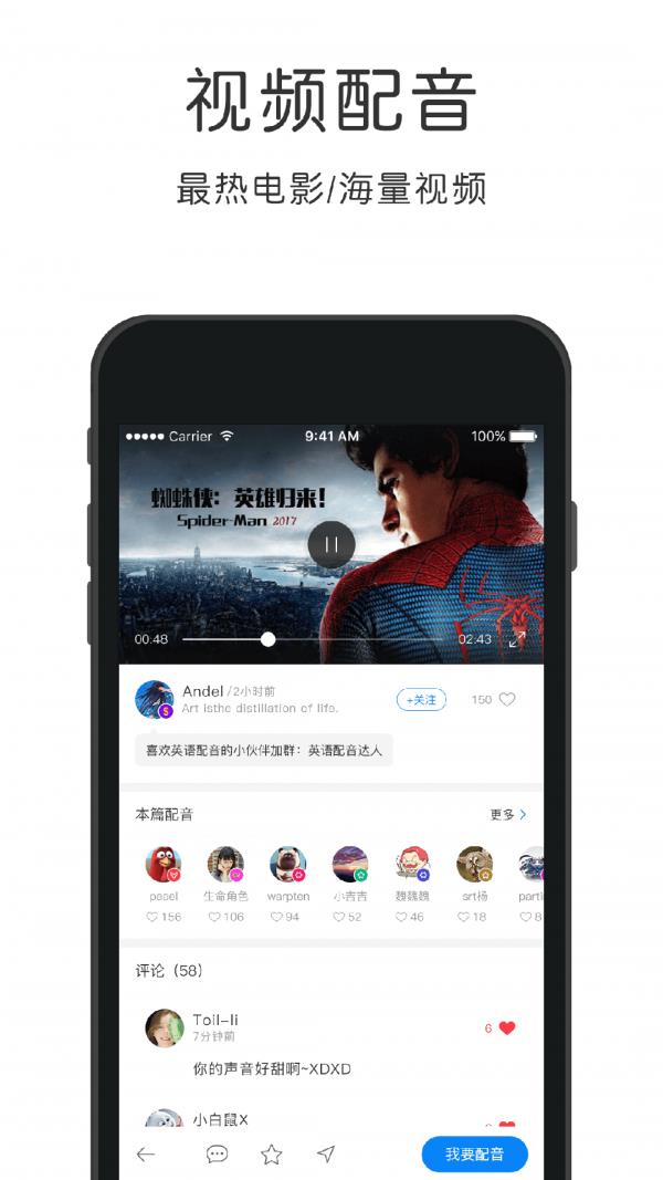 剑桥国际英语截图