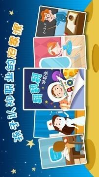翻翻翻学职业