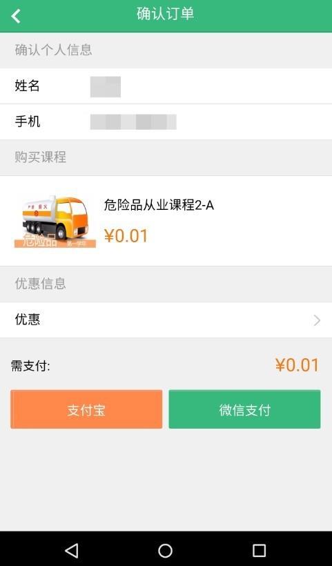 乐培中国