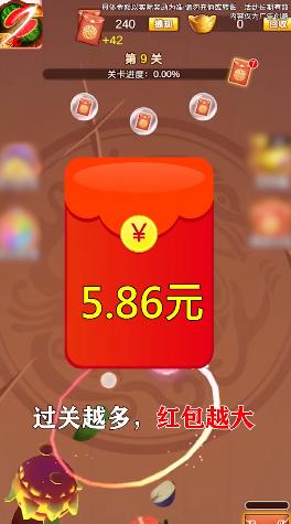 水果红包大作战截图