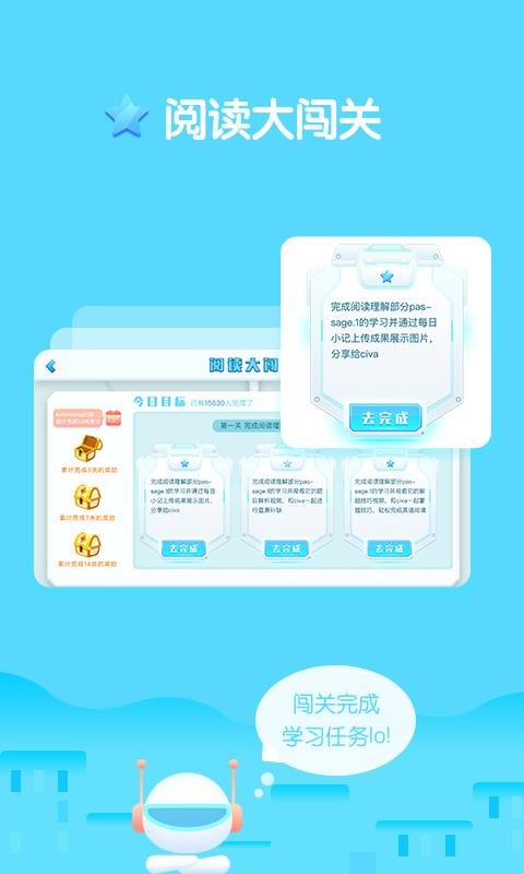 码上知截图