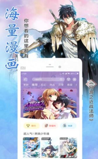 地缚少年花子君漫画免费版截图