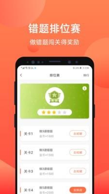 爱总结物理