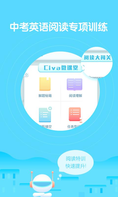 码上知截图
