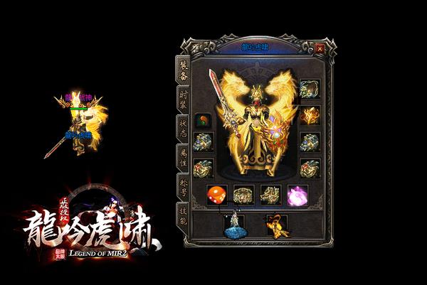 cq100s龙吟虎啸截图