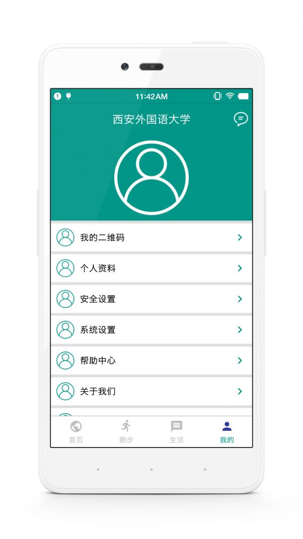 校味截图