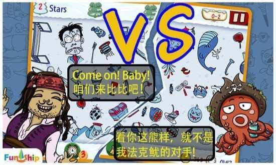 找你妹无限金币版